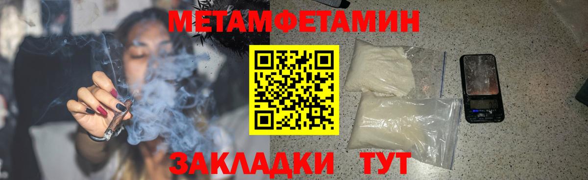 АМФЕТАМИН  Амфетамин 97%  АМФЕТАМИН  Боровичи  Вход с VPN 