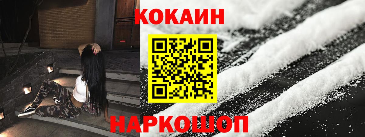 где купить наркоту  Cocaine  Боровичи  Кокаин Fish Scale  Вход с VPN  COCAIN Боливия 