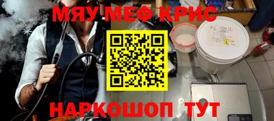 MDMA Premium VHQ Апрелевка