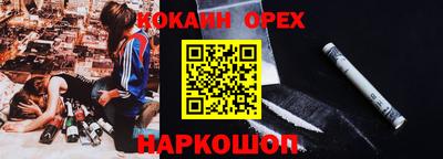 круглые Аргун