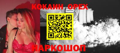 ПСИЛОЦИБИНОВЫЕ ГРИБЫ Апшеронск