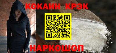 круглые Аргун