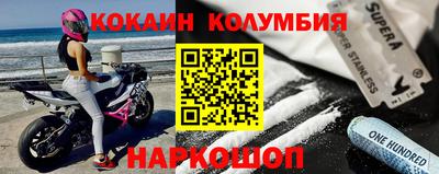 круглые Аргун