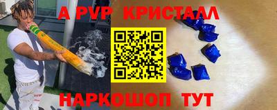круглые Аргун