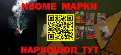 ПСИЛОЦИБИНОВЫЕ ГРИБЫ Апшеронск