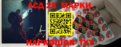 ПСИЛОЦИБИНОВЫЕ ГРИБЫ Апшеронск