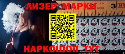 круглые Аргун
