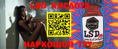 круглые Аргун