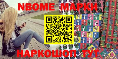амф Донецк