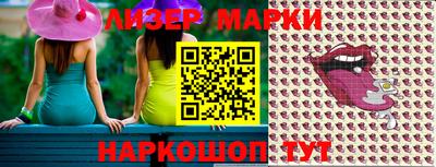 ПСИЛОЦИБИНОВЫЕ ГРИБЫ Апшеронск