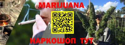 ПСИЛОЦИБИНОВЫЕ ГРИБЫ Апшеронск