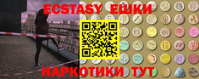 круглые Аргун