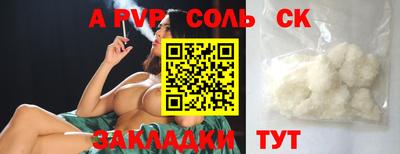 круглые Аргун