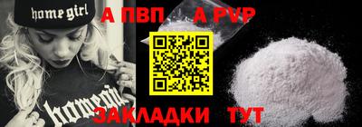 ПСИЛОЦИБИНОВЫЕ ГРИБЫ Апшеронск