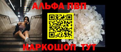 ПСИЛОЦИБИНОВЫЕ ГРИБЫ Апшеронск