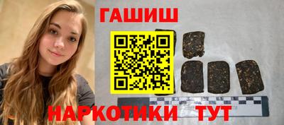 ПСИЛОЦИБИНОВЫЕ ГРИБЫ Апшеронск