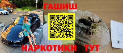 круглые Аргун