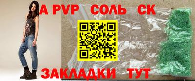 круглые Аргун