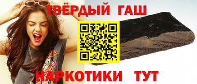 круглые Аргун
