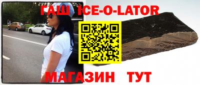 ПСИЛОЦИБИНОВЫЕ ГРИБЫ Апшеронск