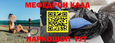 ПСИЛОЦИБИНОВЫЕ ГРИБЫ Апшеронск