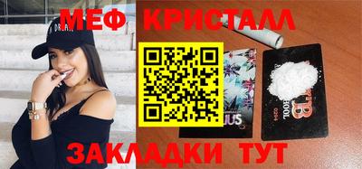 ПСИЛОЦИБИНОВЫЕ ГРИБЫ Апшеронск