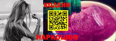 круглые Аргун