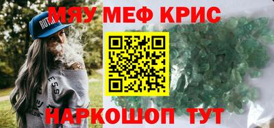 круглые Аргун