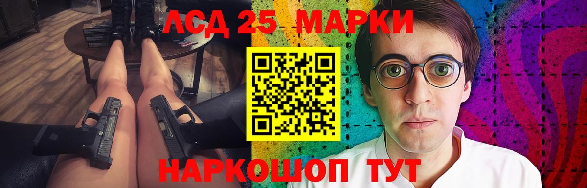 ЛСД экстази ecstasy  ЛСД экстази ecstasy  Вход с VPN  Боровичи 