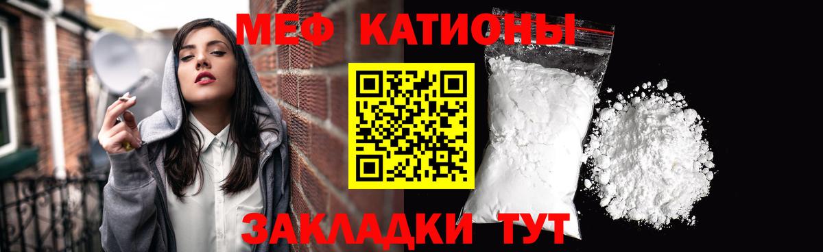 Боровичи  МЕФ VHQ  Мефедрон VHQ  Мефедрон  Вход с VPN 
