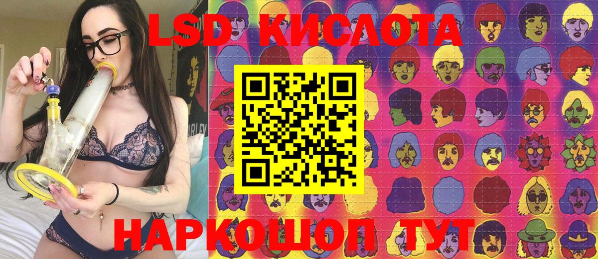Марки 25I-NBOMe 1,8мг  Вход с VPN  Наркотические марки  Боровичи 