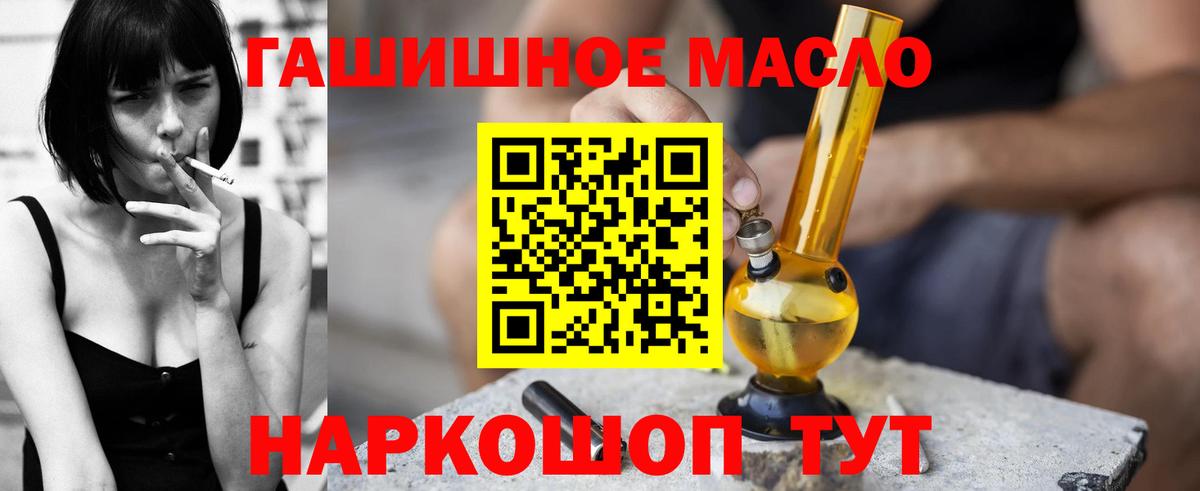 ТГК концентрат Боровичи