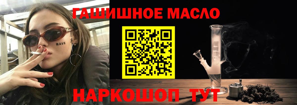 Дистиллят ТГК Wax  Вход с VPN  Боровичи 