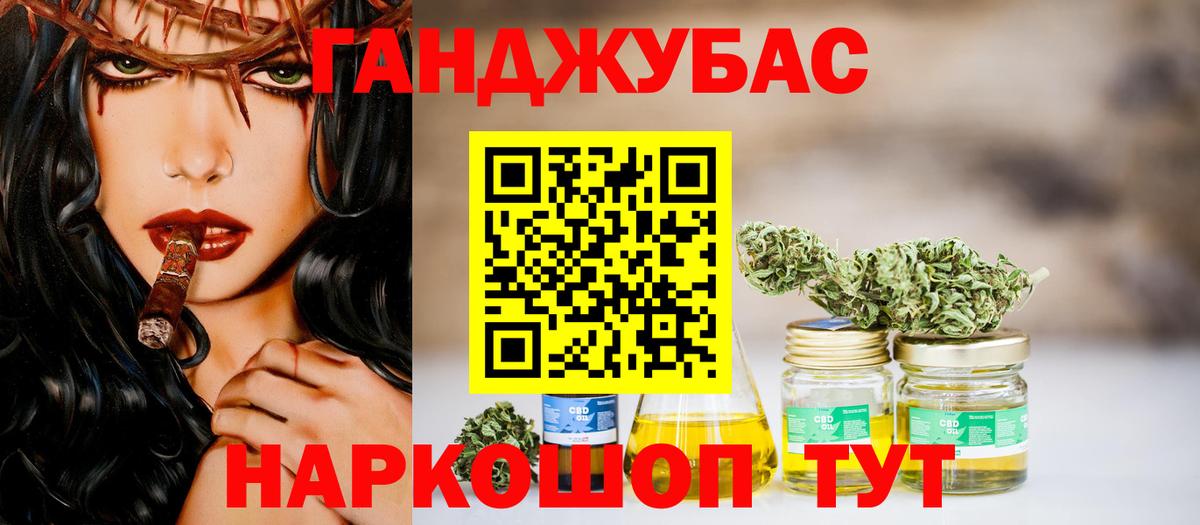 Боровичи  Марихуана VHQ  Марихуана планчик  Канабис THC 21%  Вход с VPN  Бошки марихуана план 